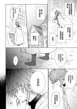 Page 133 of 炼金术师与青蓝之灯