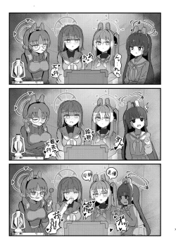 Page 6 of Takanna Usagi no Otoshigoro | 正值敏感年紀的兔兔