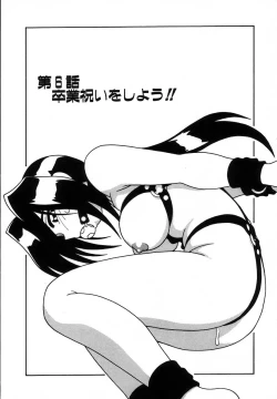 Page 102 of Shippuudotou no Mankenbu!! | The Manken Club