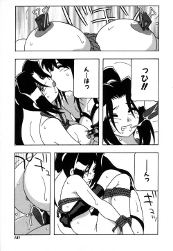 Page 187 of Shippuudotou no Mankenbu!! | The Manken Club