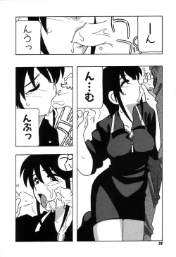 Page 34 of Shippuudotou no Mankenbu!! | The Manken Club