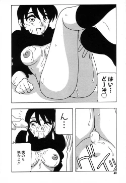 Page 40 of Shippuudotou no Mankenbu!! | The Manken Club