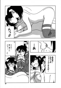 Page 53 of Shippuudotou no Mankenbu!! | The Manken Club