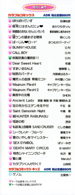 Page 5 of Shippuudotou no Mankenbu!! | The Manken Club