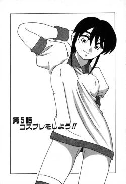 Page 80 of Shippuudotou no Mankenbu!! | The Manken Club