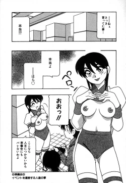 Page 84 of Shippuudotou no Mankenbu!! | The Manken Club