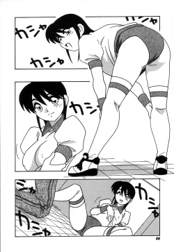 Page 86 of Shippuudotou no Mankenbu!! | The Manken Club