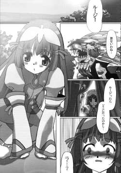 Page 123 of Amida Knuckle