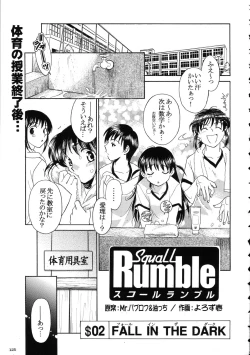 Page 125 of Amida Knuckle