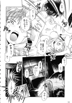 Page 130 of Amida Knuckle