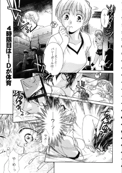 Page 131 of Amida Knuckle