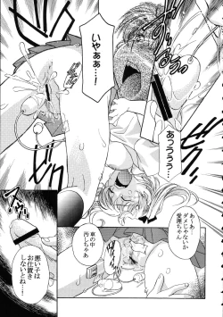 Page 139 of Amida Knuckle