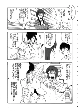 Page 177 of Amida Knuckle