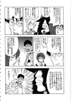 Page 180 of Amida Knuckle