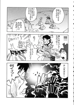 Page 181 of Amida Knuckle