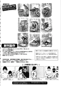 Page 198 of Amida Knuckle