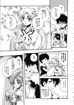 Page 43 of Amida Knuckle