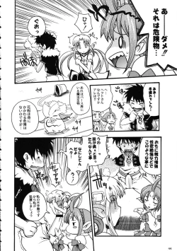 Page 44 of Amida Knuckle