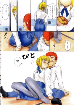 Page 4 of Amida Knuckle