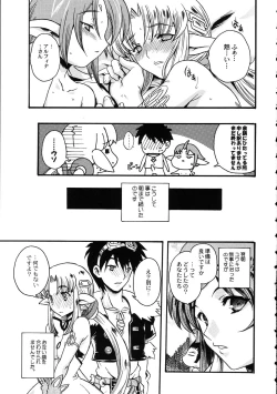 Page 65 of Amida Knuckle