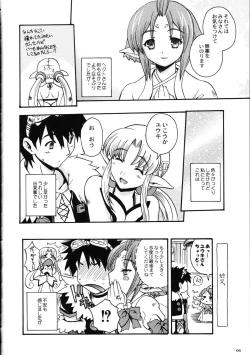 Page 66 of Amida Knuckle