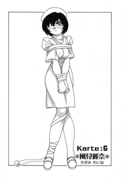 Page 106 of White Angel