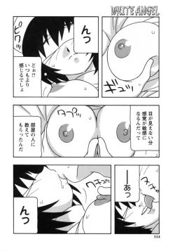 Page 112 of White Angel