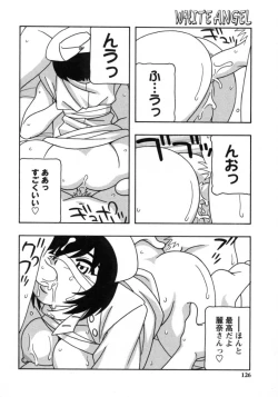 Page 124 of White Angel