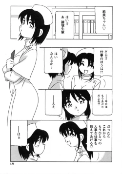 Page 129 of White Angel