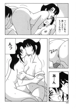 Page 140 of White Angel