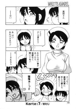 Page 144 of White Angel