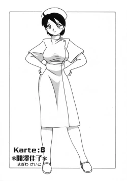 Page 146 of White Angel