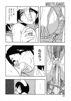 Page 162 of White Angel