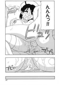 Page 165 of White Angel