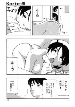 Page 175 of White Angel