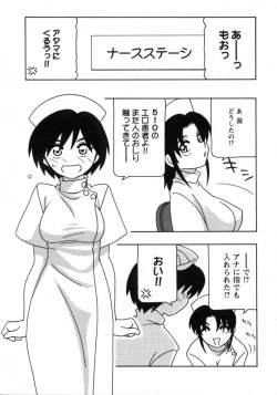 Page 23 of White Angel