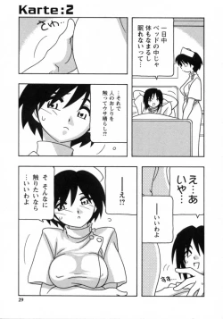 Page 27 of White Angel