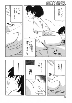 Page 28 of White Angel