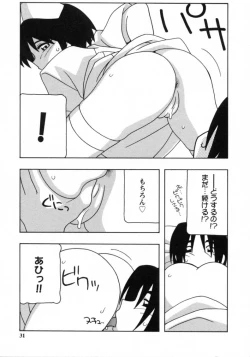 Page 29 of White Angel