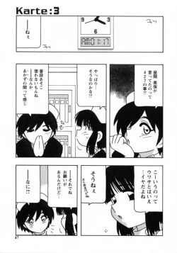 Page 45 of White Angel