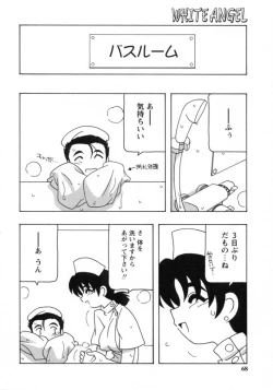 Page 66 of White Angel