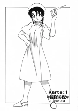 Page 6 of White Angel