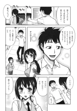 Page 127 of Shinzui EARLY SUMMER ver. VOL.4
