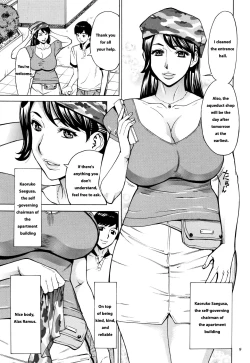 Page 10 of Oba-san dakedo, Daite Hoshii