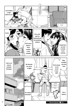 Page 27 of Oba-san dakedo, Daite Hoshii