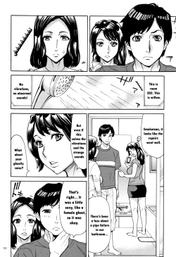 Page 53 of Oba-san dakedo, Daite Hoshii