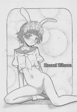 Page 12 of Papers+α