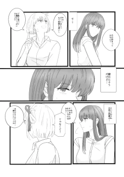 Page 13 of Takina to Chisato.