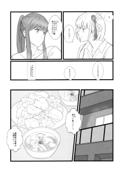 Page 9 of Takina to Chisato.