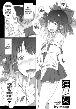 Page 2 of Kyoushoujo - Lunatic Girl